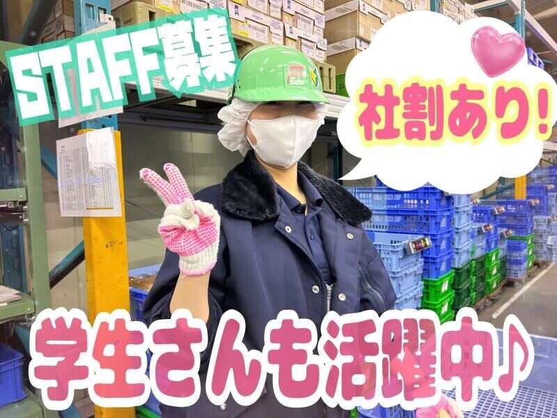 株式会社富士エコー 関西センターの仕事画像3