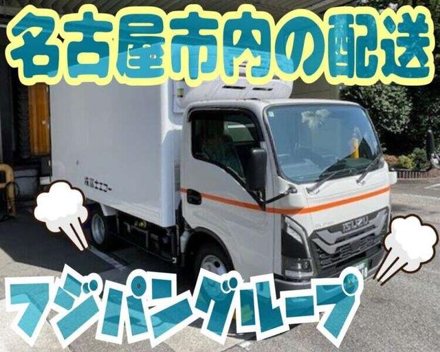 【飲食チェーン店配送】1日4~6店舗ほど★週3~OK<未経験OK>(軽作業・物流、弥富市)のイメージ画像