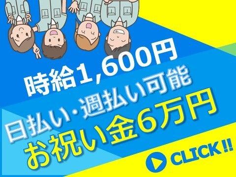 トップエージェント株式会社の仕事画像1