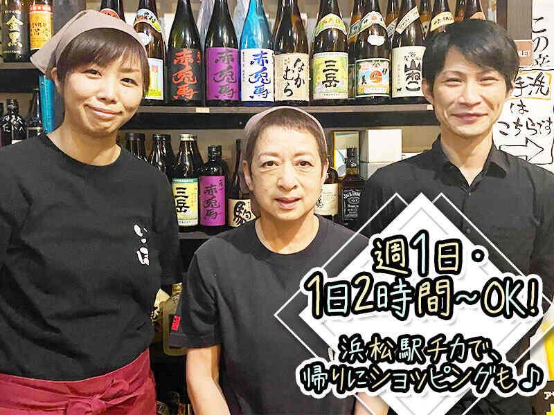 いっぽの仕事画像1