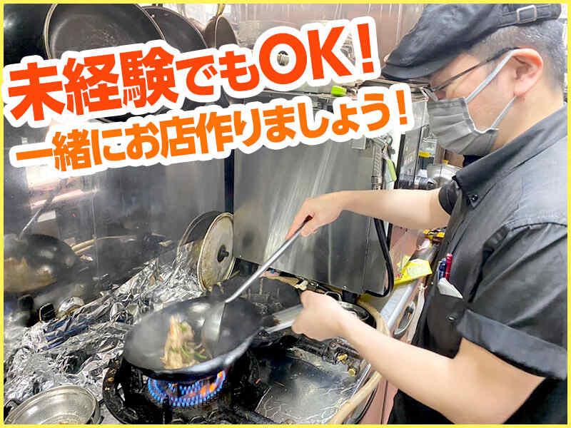 居酒屋 いっぽの仕事画像1