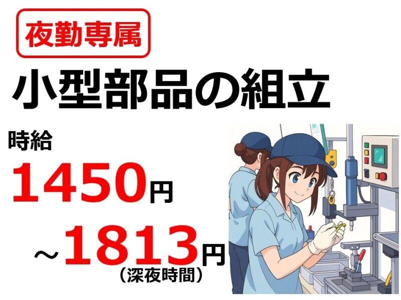 株式会社Beパートナーズの仕事画像1