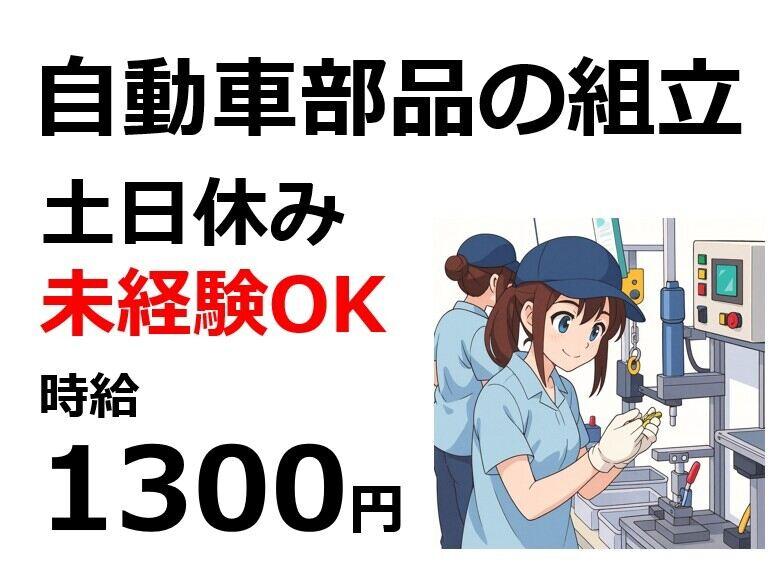 株式会社Beパートナーズの仕事画像1