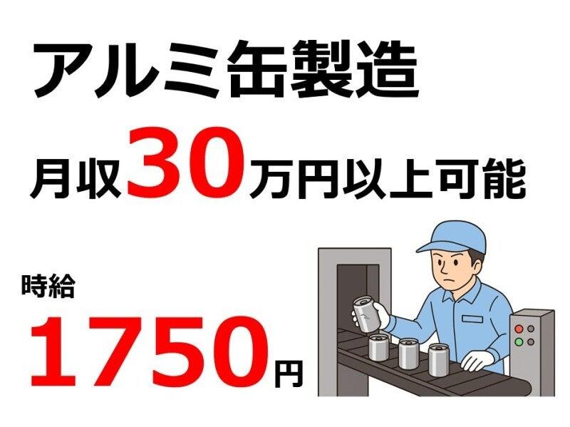 株式会社Beパートナーズの仕事画像1