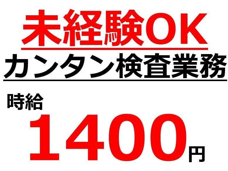 株式会社Beパートナーズの仕事画像1