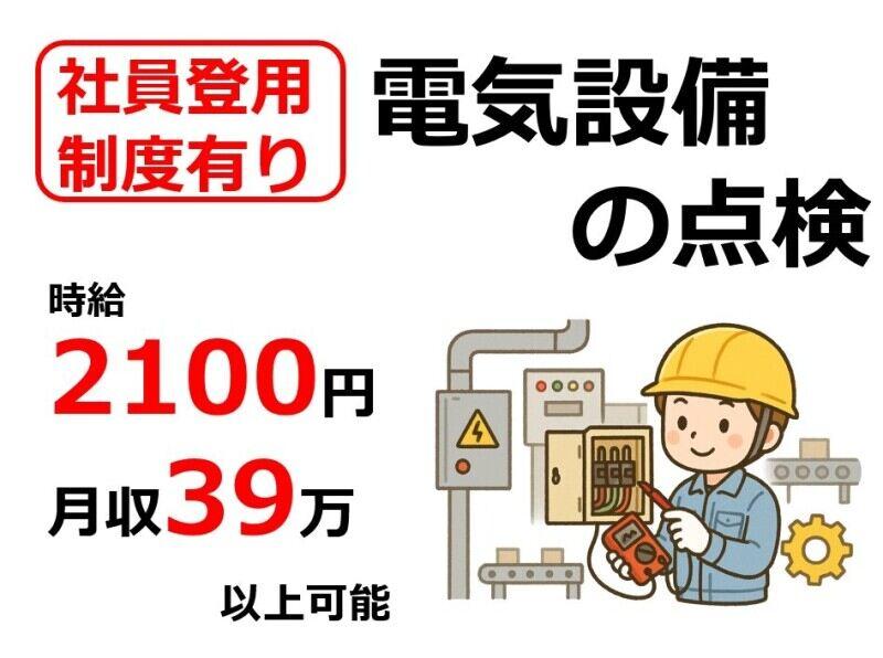 株式会社Beパートナーズの仕事画像1