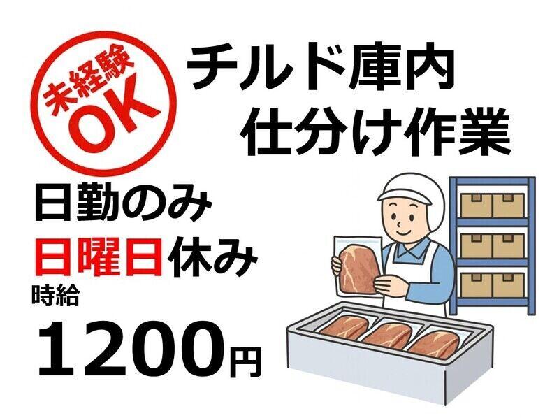 株式会社Beパートナーズの仕事画像1