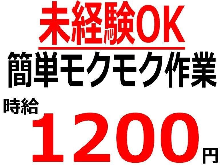 株式会社Beパートナーズの仕事画像1