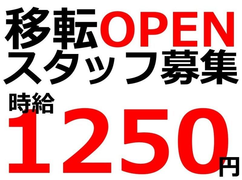 株式会社Beパートナーズの仕事画像1