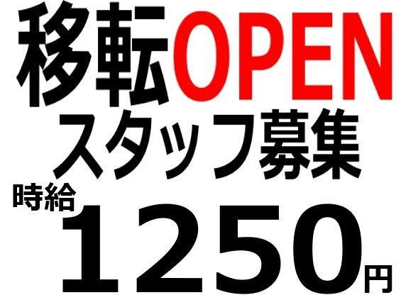 株式会社Beパートナーズの仕事画像1