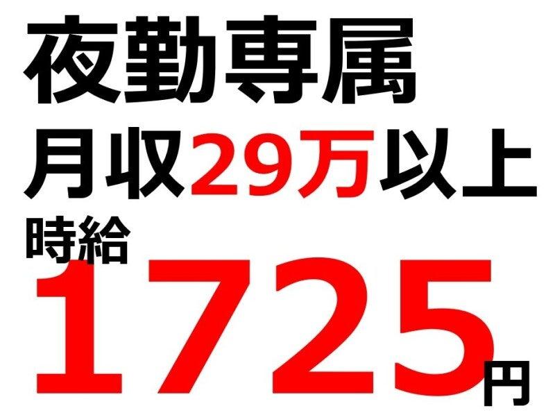 株式会社Beパートナーズの仕事画像1