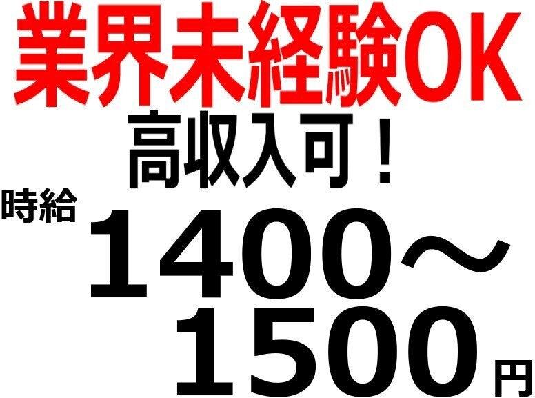 株式会社Beパートナーズの仕事画像1