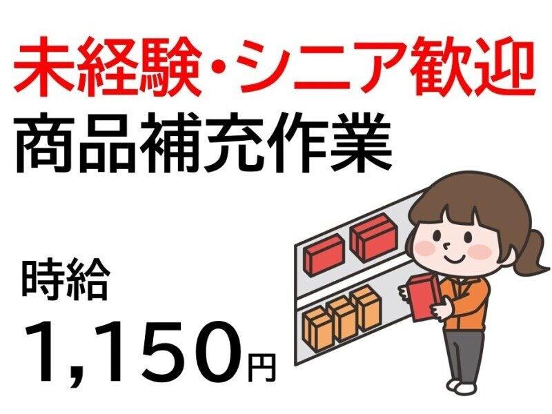 株式会社Beパートナーズの仕事画像1