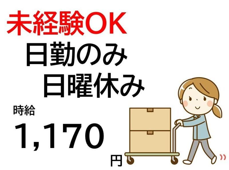 株式会社Beパートナーズの仕事画像1