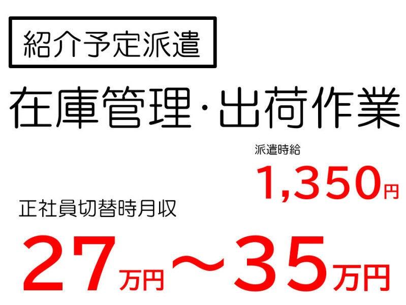 株式会社Beパートナーズの仕事画像1