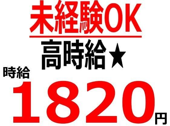 株式会社Beパートナーズの仕事画像1