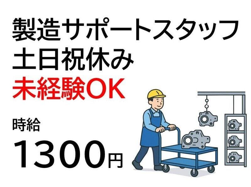株式会社Beパートナーズの仕事画像1