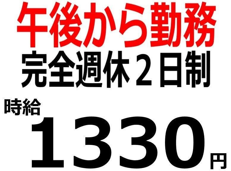 株式会社Beパートナーズの仕事画像1