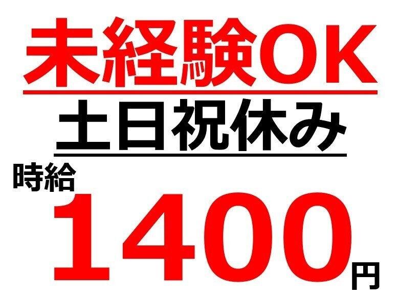 株式会社Beパートナーズの仕事画像1