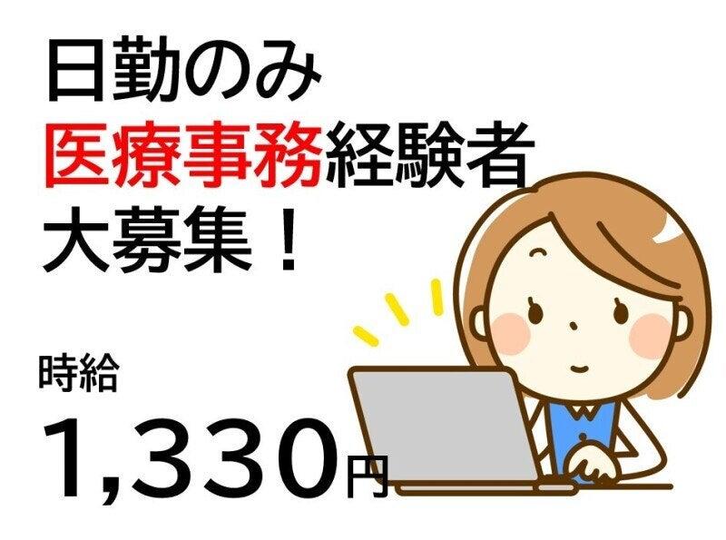 株式会社Beパートナーズの仕事画像1