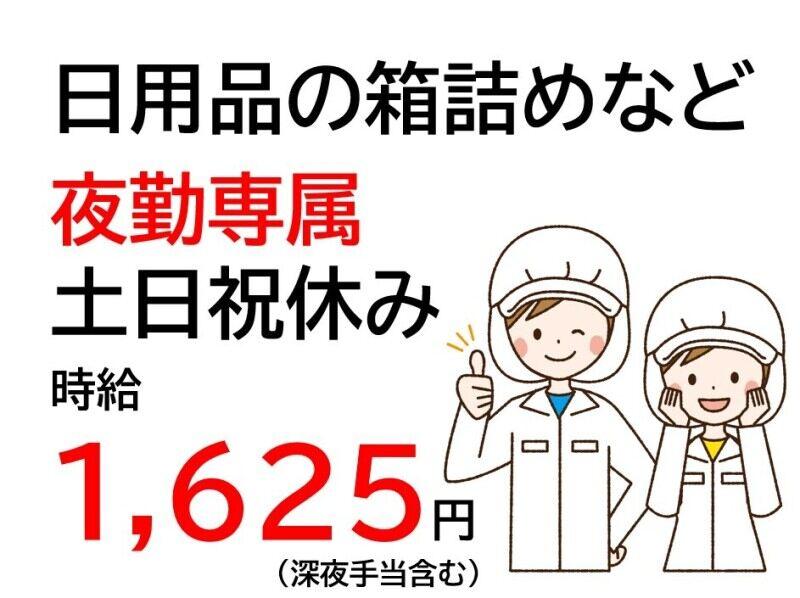 株式会社Beパートナーズの仕事画像1