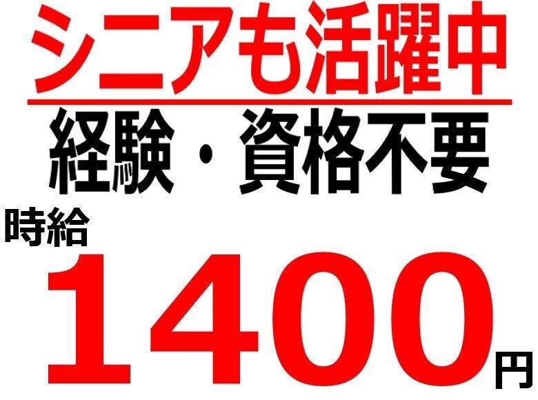 株式会社Beパートナーズの仕事画像1