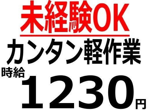 株式会社Beパートナーズの仕事画像1