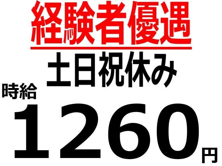 株式会社Beパートナーズの仕事画像1