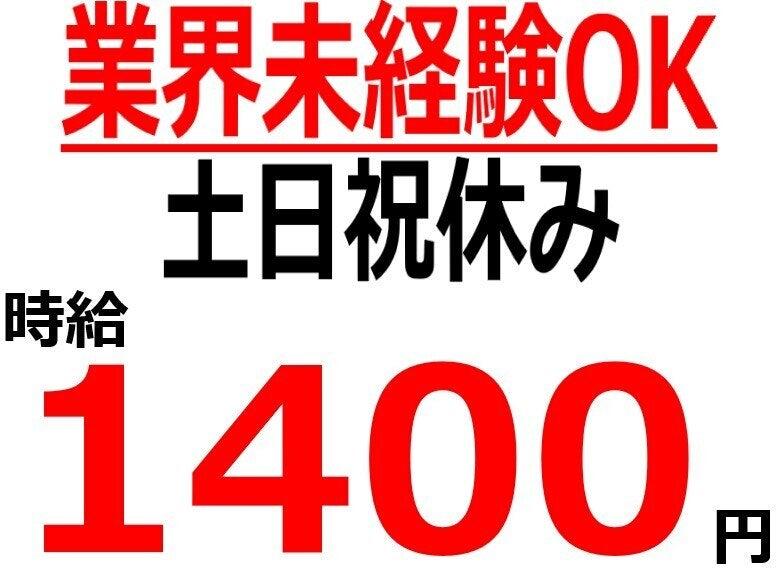 株式会社Beパートナーズの仕事画像1