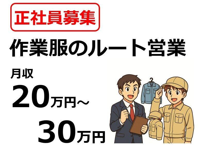 株式会社Beパートナーズの仕事画像1