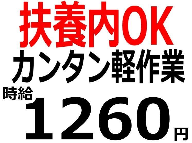 株式会社Beパートナーズの仕事画像1