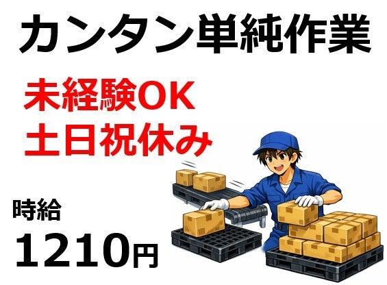 株式会社Beパートナーズの仕事画像1