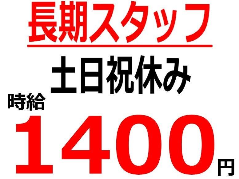 株式会社Beパートナーズの仕事画像1