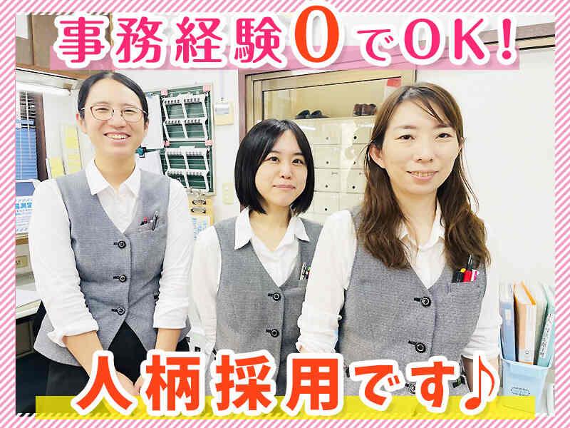 株式会社京都三協食鳥の仕事画像1