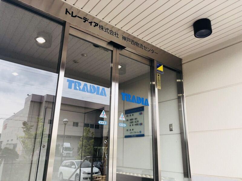 株式会社アコード 神戸西事業所の制服2