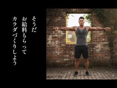 株式会社 セキ 採用窓口【001】の仕事画像1