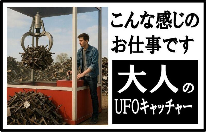 株式会社 セキ 採用窓口【001】の仕事画像1