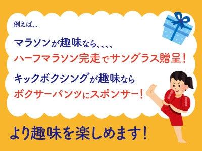 株式会社 セキ 採用窓口【001】の仕事画像2