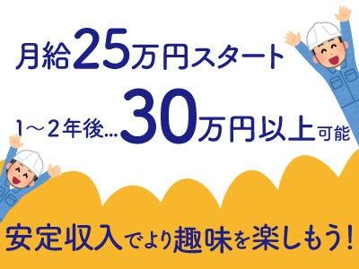 株式会社 セキ 採用窓口【001】の仕事画像3