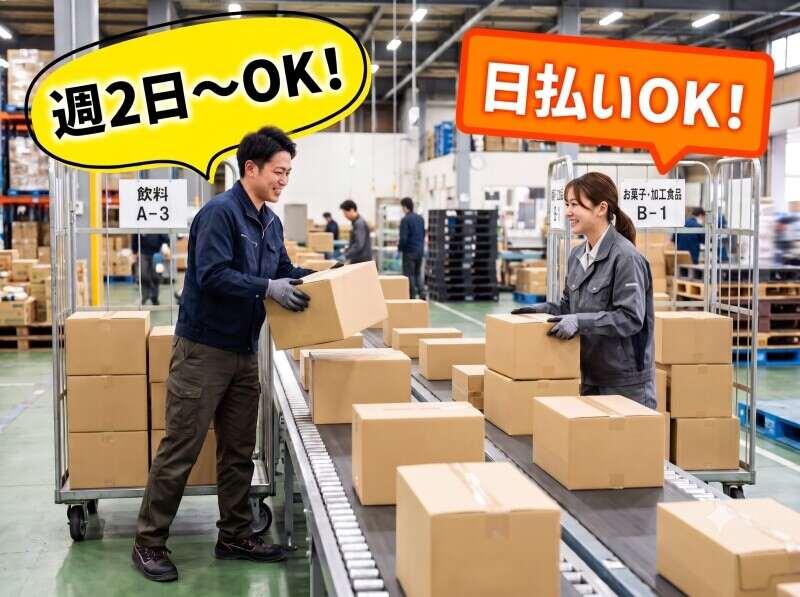 株式会社MARUTO WORKERSの仕事画像1