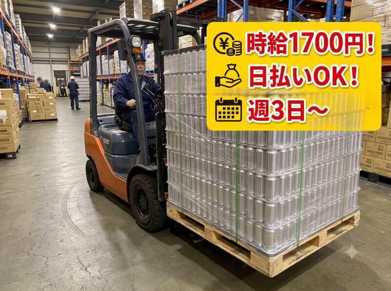 株式会社MARUTO WORKERSの仕事画像1