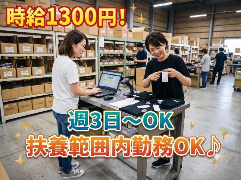 株式会社MARUTO WORKERSの仕事画像1