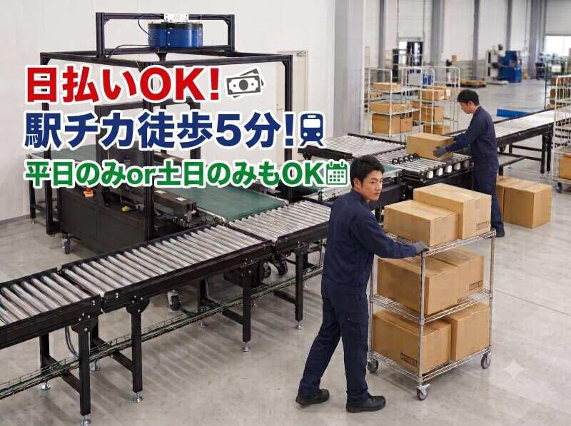 株式会社MARUTO WORKERSの仕事画像1