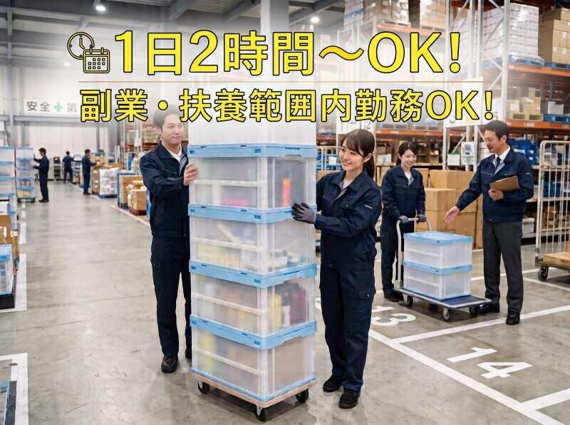 株式会社MARUTO WORKERSの仕事画像1