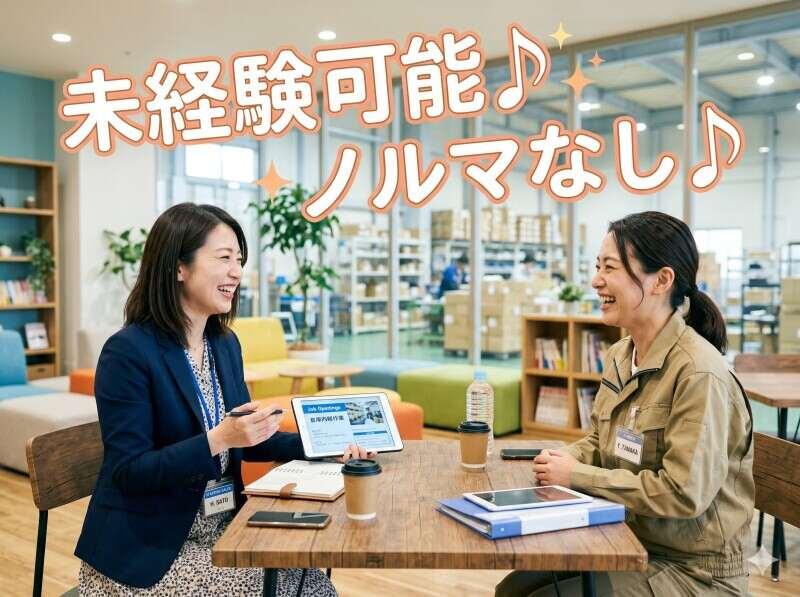 株式会社MARUTO WORKERSの仕事画像2