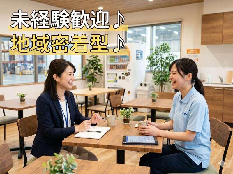 株式会社MARUTO WORKERSの仕事画像3