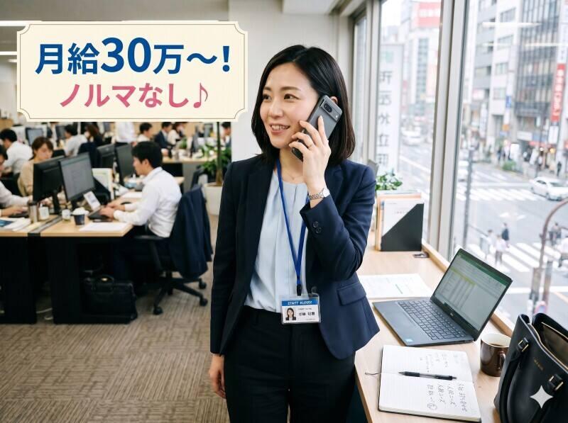 株式会社MARUTO WORKERSの仕事画像1