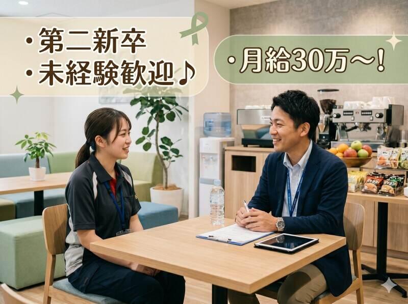 株式会社MARUTO WORKERSの仕事画像1