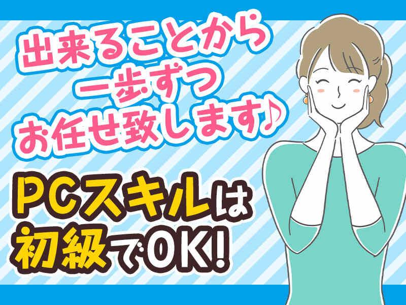 株式会社MARUTO WORKERSの仕事画像1
