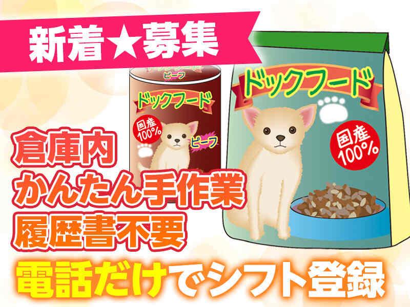 株式会社MARUTO WORKERSの仕事画像1